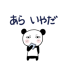 みんなのスタンプ悪い奴ら冬（個別スタンプ：4）