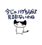 みんなのスタンプ悪い奴ら冬（個別スタンプ：6）