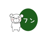 みんなのスタンプ悪い奴ら冬（個別スタンプ：7）