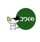 みんなのスタンプ悪い奴ら冬（個別スタンプ：8）