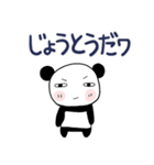 みんなのスタンプ悪い奴ら冬（個別スタンプ：9）