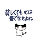 みんなのスタンプ悪い奴ら冬（個別スタンプ：11）