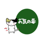 みんなのスタンプ悪い奴ら冬（個別スタンプ：13）