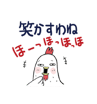 みんなのスタンプ悪い奴ら冬（個別スタンプ：15）