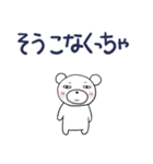 みんなのスタンプ悪い奴ら冬（個別スタンプ：17）