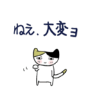 みんなのスタンプ悪い奴ら冬（個別スタンプ：18）