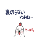 みんなのスタンプ悪い奴ら冬（個別スタンプ：21）