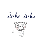 みんなのスタンプ悪い奴ら冬（個別スタンプ：22）