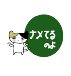 みんなのスタンプ悪い奴ら冬（個別スタンプ：23）