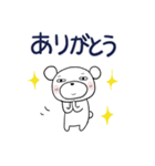 みんなのスタンプ悪い奴ら冬（個別スタンプ：27）