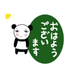 みんなのスタンプ悪い奴ら冬（個別スタンプ：29）
