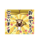 動くじゃじゃ馬2～年末年始～（個別スタンプ：1）