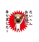 動くじゃじゃ馬2～年末年始～（個別スタンプ：2）