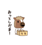 動くじゃじゃ馬2～年末年始～（個別スタンプ：3）