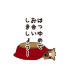 動くじゃじゃ馬2～年末年始～（個別スタンプ：4）