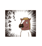 動くじゃじゃ馬2～年末年始～（個別スタンプ：5）