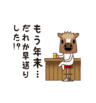 動くじゃじゃ馬2～年末年始～（個別スタンプ：6）