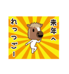 動くじゃじゃ馬2～年末年始～（個別スタンプ：7）