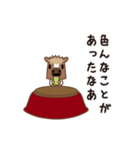 動くじゃじゃ馬2～年末年始～（個別スタンプ：8）