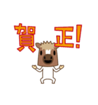 動くじゃじゃ馬2～年末年始～（個別スタンプ：10）