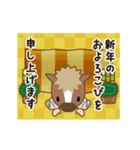 動くじゃじゃ馬2～年末年始～（個別スタンプ：11）