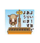 動くじゃじゃ馬2～年末年始～（個別スタンプ：15）