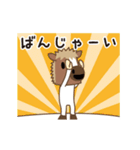 動くじゃじゃ馬2～年末年始～（個別スタンプ：16）