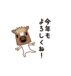 動くじゃじゃ馬2～年末年始～（個別スタンプ：18）