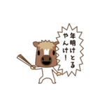 動くじゃじゃ馬2～年末年始～（個別スタンプ：19）