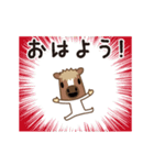 動くじゃじゃ馬2～年末年始～（個別スタンプ：23）
