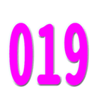 局番数字桃色 N（個別スタンプ：6）