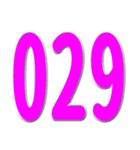 局番数字桃色 N（個別スタンプ：12）