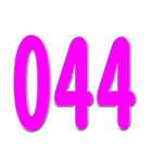 局番数字桃色 N（個別スタンプ：14）
