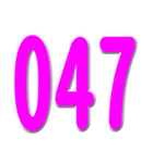 局番数字桃色 N（個別スタンプ：16）