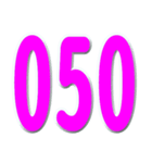 局番数字桃色 N（個別スタンプ：18）