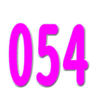 局番数字桃色 N（個別スタンプ：21）