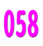 局番数字桃色 N（個別スタンプ：22）