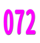 局番数字桃色 N（個別スタンプ：26）