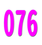局番数字桃色 N（個別スタンプ：29）