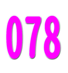 局番数字桃色 N（個別スタンプ：30）