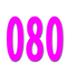 局番数字桃色 N（個別スタンプ：31）