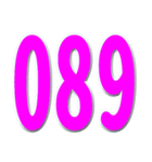 局番数字桃色 N（個別スタンプ：34）