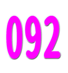局番数字桃色 N（個別スタンプ：36）