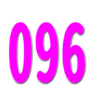 局番数字桃色 N（個別スタンプ：37）