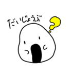 おむすび太郎スタンプ（個別スタンプ：13）