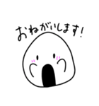 おむすび太郎スタンプ（個別スタンプ：17）