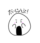 おむすび太郎スタンプ（個別スタンプ：18）