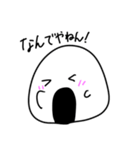 おむすび太郎スタンプ（個別スタンプ：20）