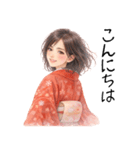 ずっと使える日常から年末年始の着物女子（個別スタンプ：2）