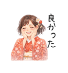 ずっと使える日常から年末年始の着物女子（個別スタンプ：9）